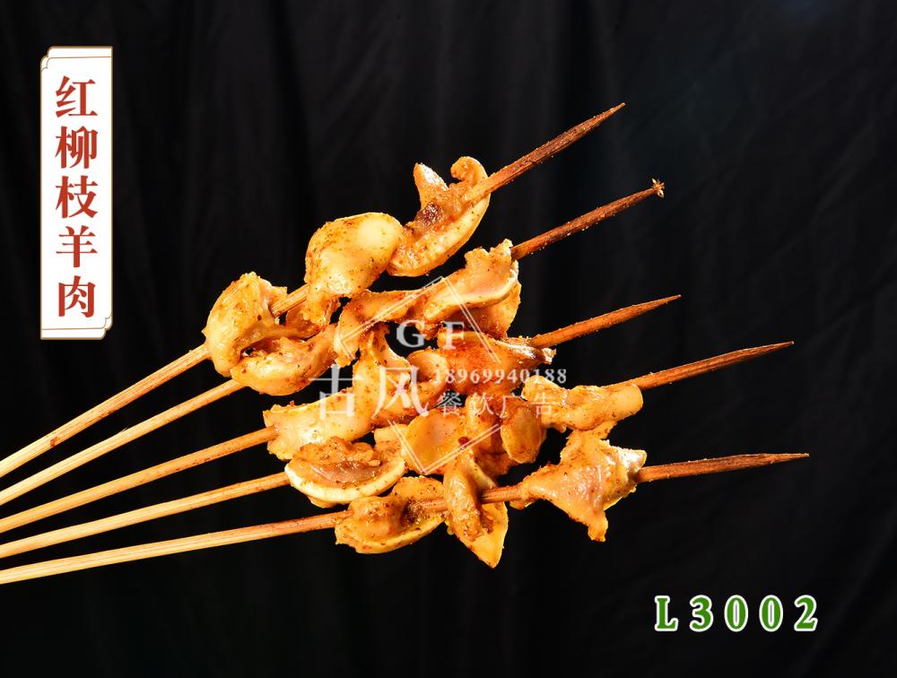 L3018烤豬脆骨