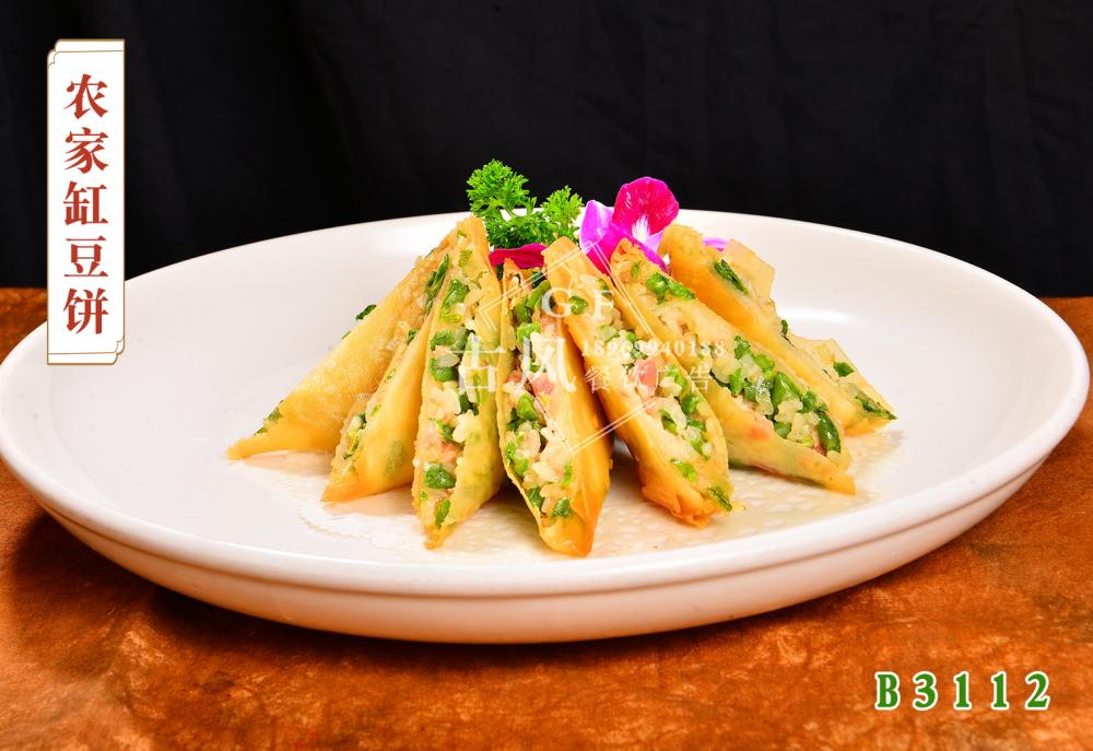 B3112農(nóng)家(jiā)缸豆餅