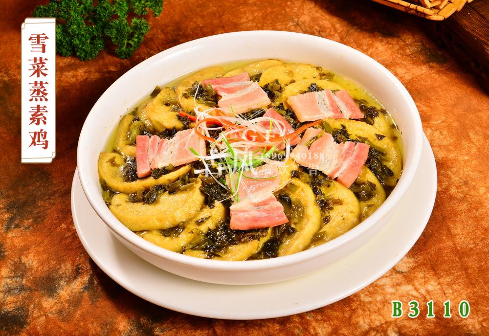 B3110雪(xuě)菜蒸素雞