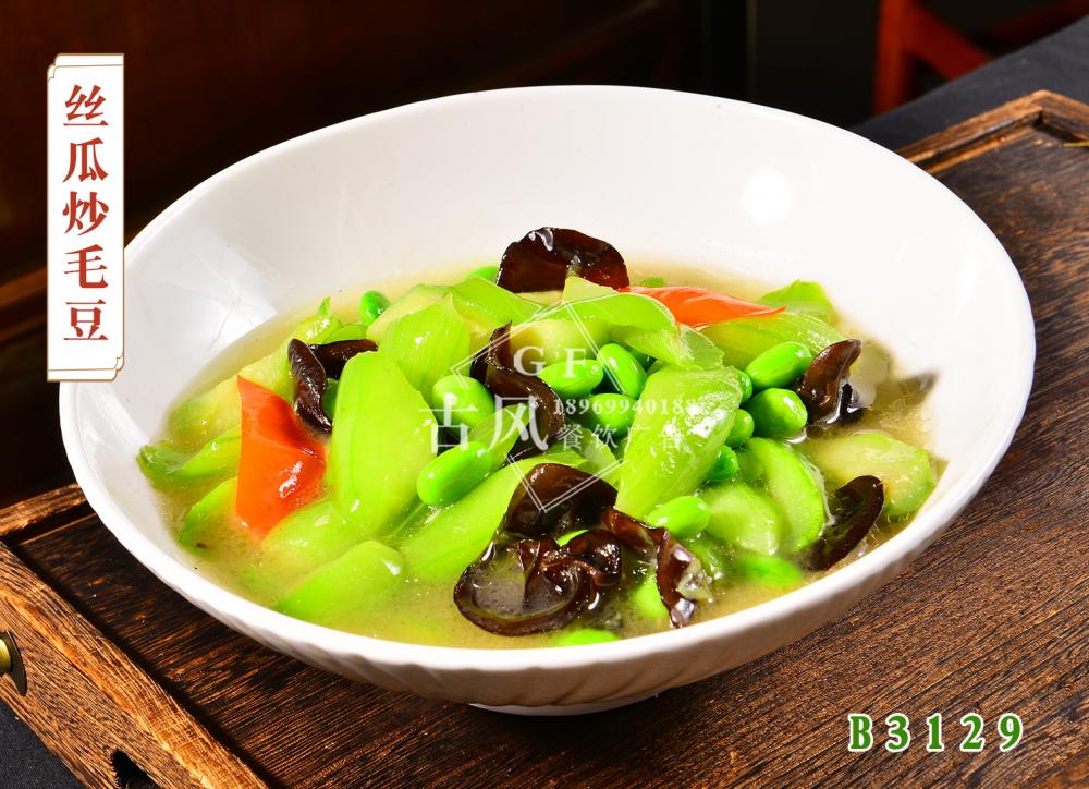 B3129絲瓜炒毛豆