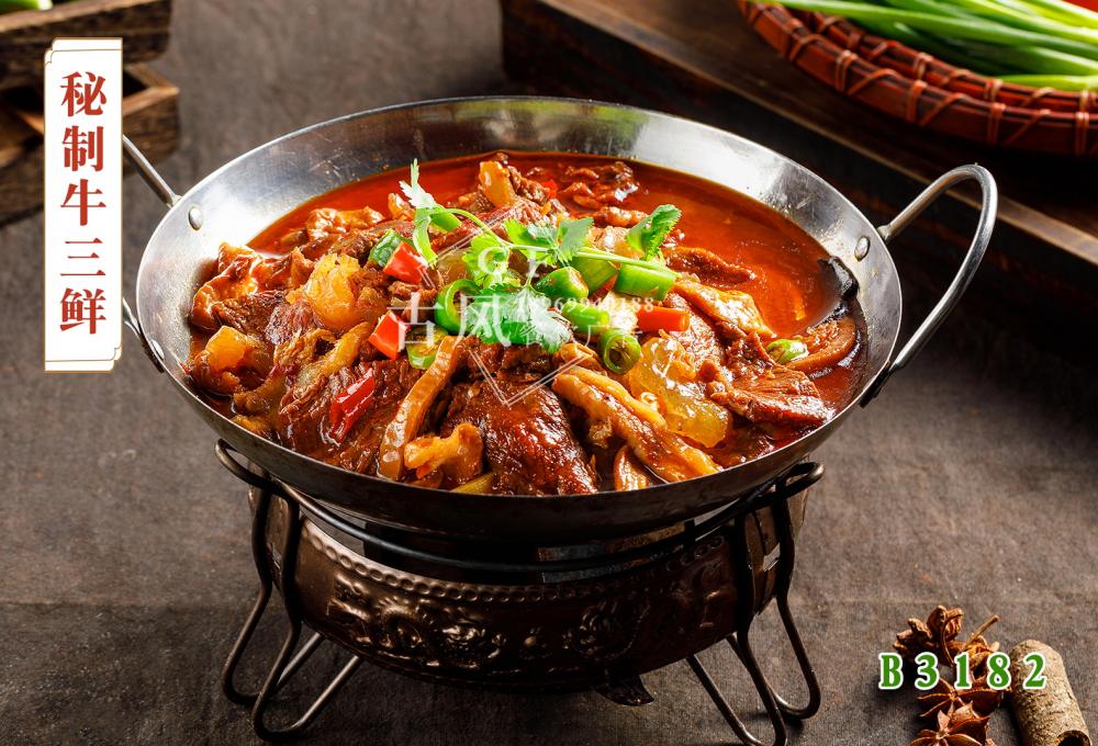B3182秘制(zhì)牛三鮮