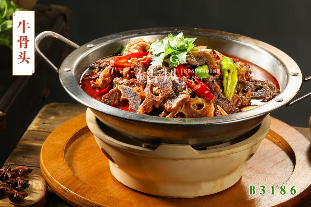 B3186牛骨頭