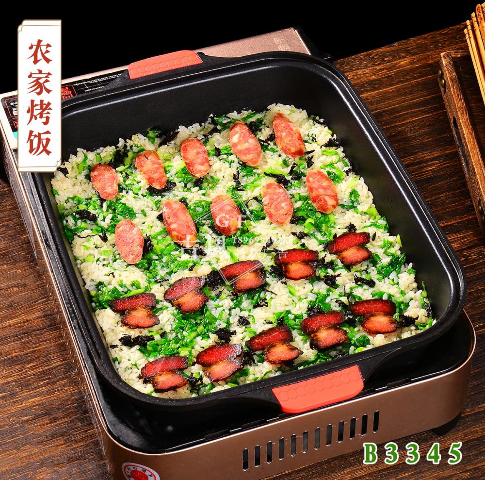 B3345農(nóng)家(jiā)烤飯