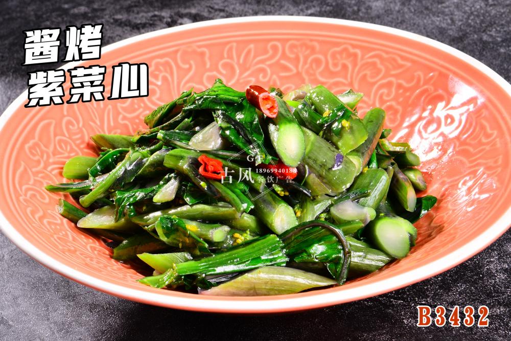 B3432醬烤紫菜心