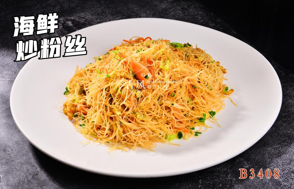 B3408海(hǎi)鮮炒粉絲