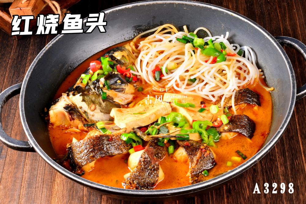 A3298開(kāi)胃水(shuǐ)庫魚 紅(hóng)燒魚頭