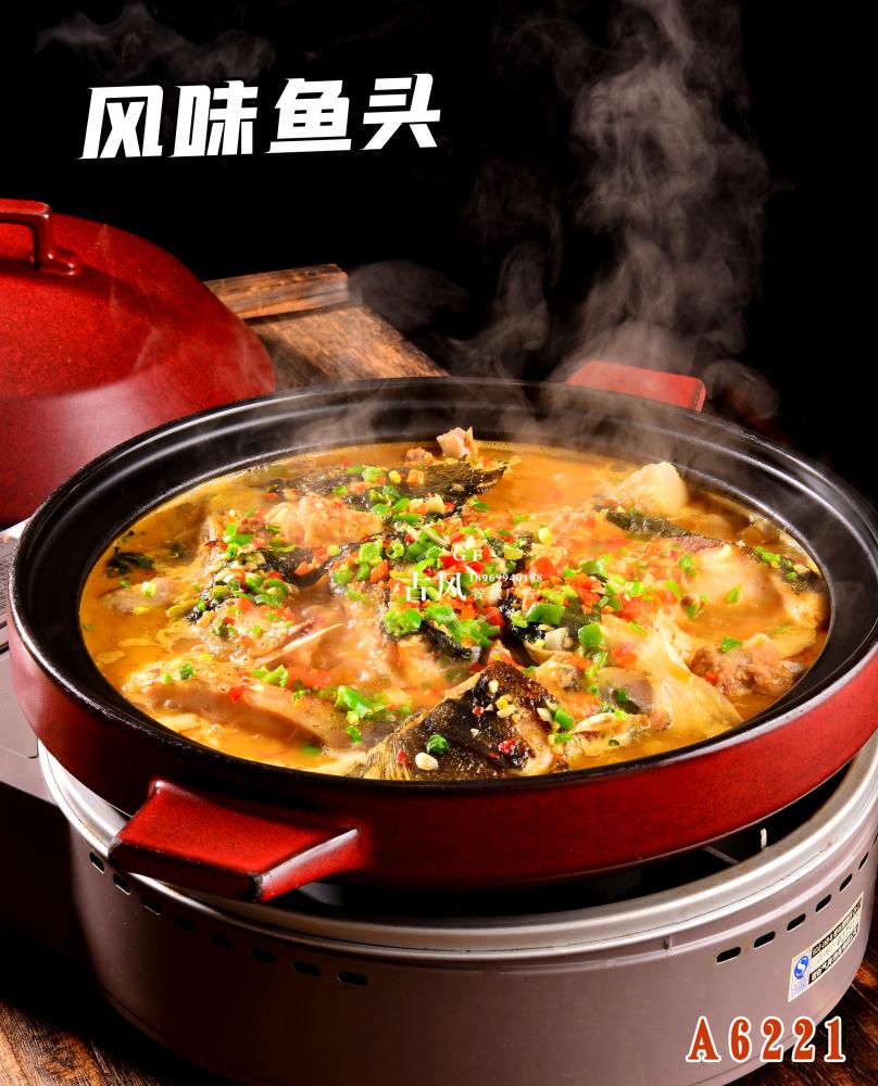 A6221風(fēng)味魚頭 紅(hóng)燒魚頭