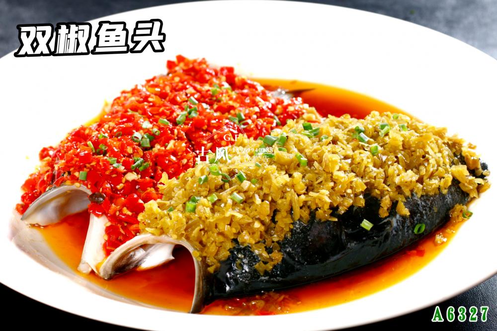 A6327雙椒魚頭