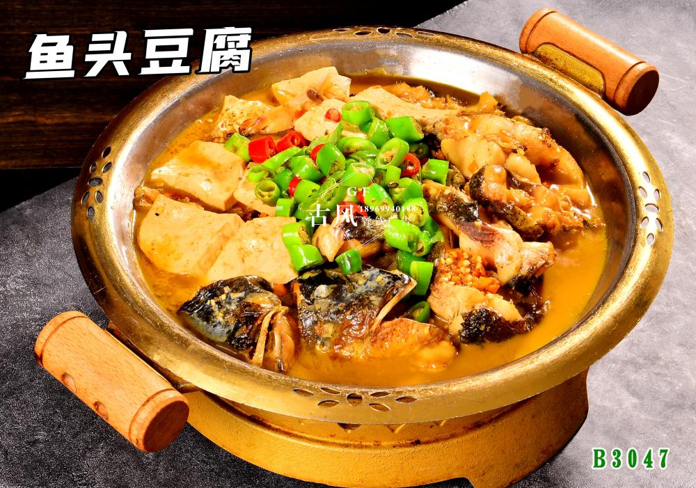 B3047魚頭豆腐