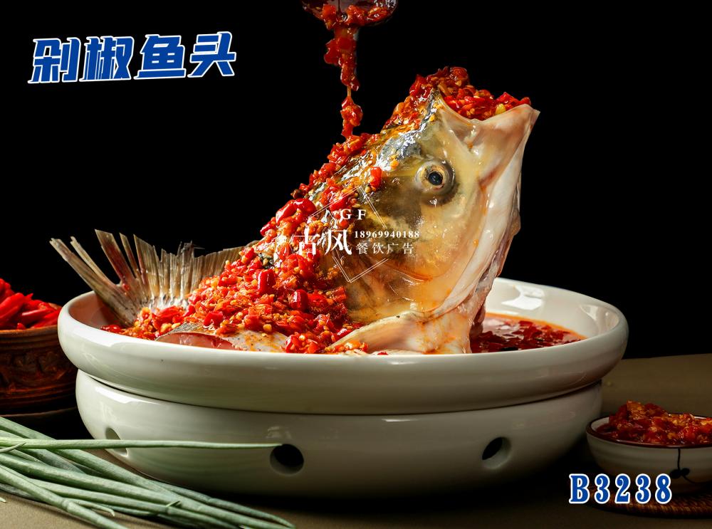 B3238剁椒魚頭
