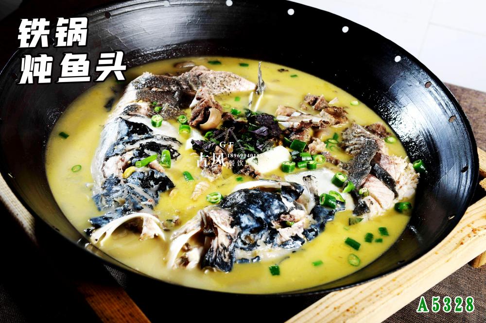 A5328鐵(tiě)鍋炖魚頭
