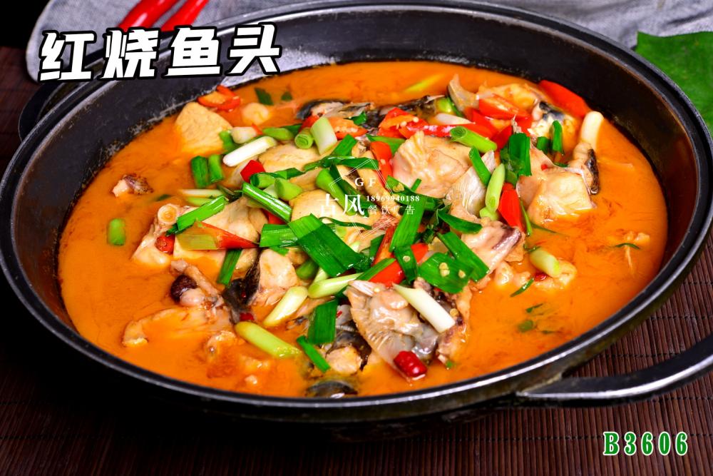 B3605 紅(hóng)燒魚頭秘制(zhì)清水(shuǐ)魚頭