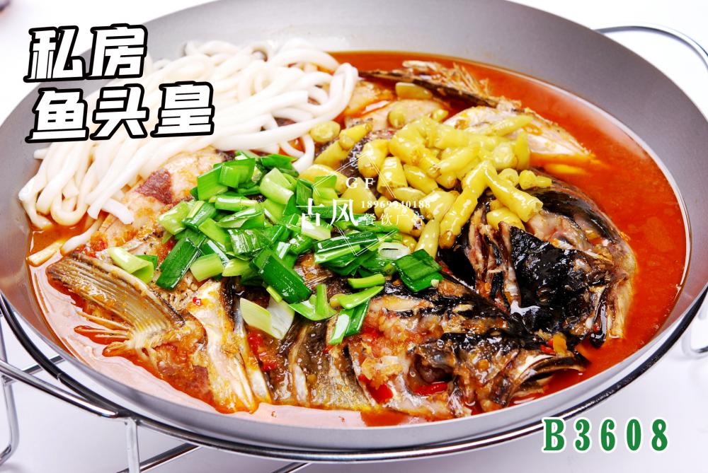 B3608私房(fáng)魚頭皇  紅(hóng)燒魚頭