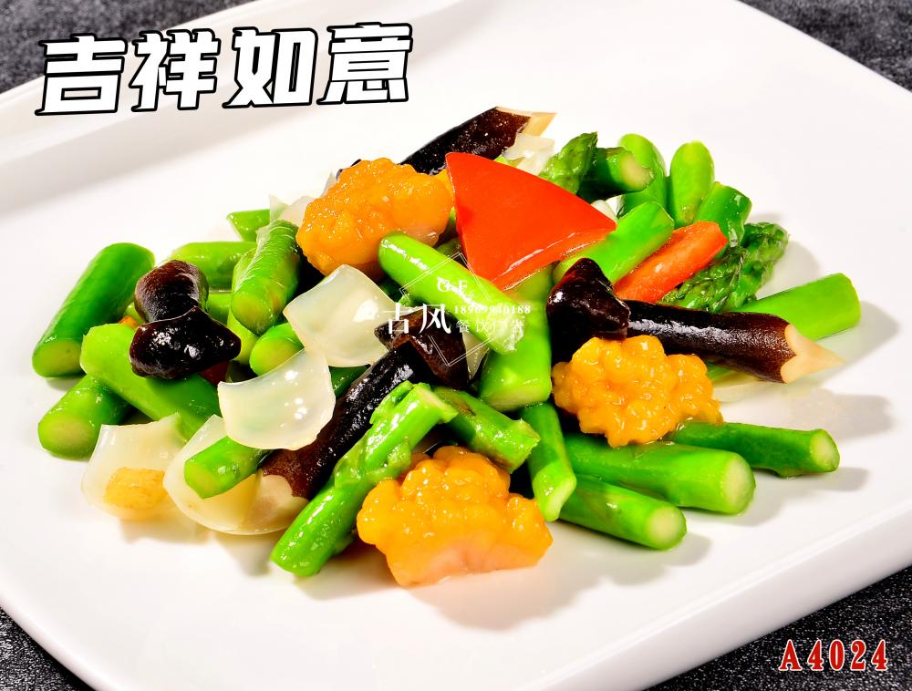 A4024吉祥如(rú)意