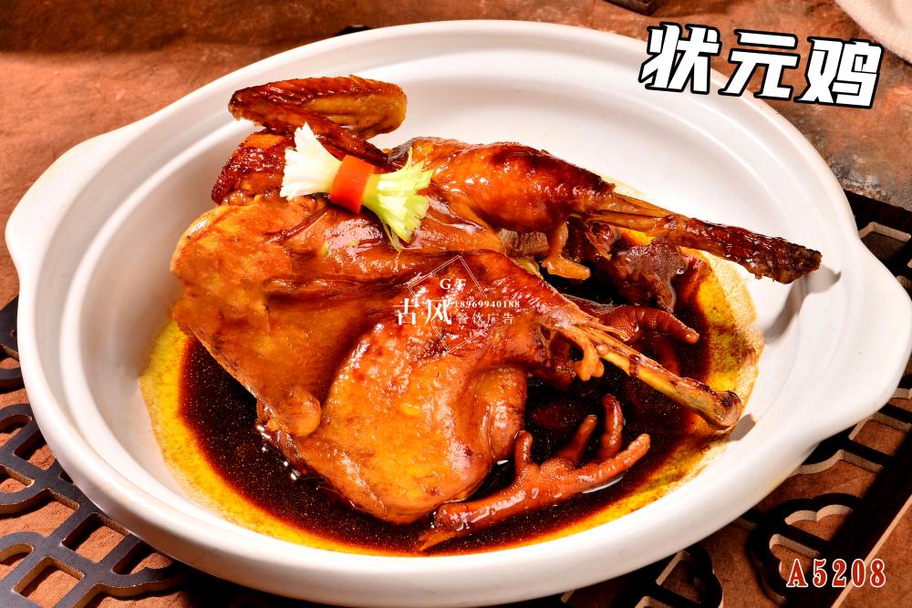 A5208鍋裡(lǐ)一(yī)隻雞 狀元雞