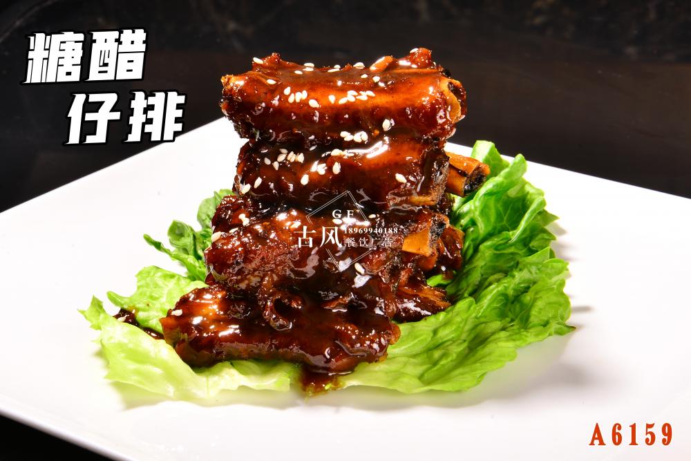 A6159糖醋仔排