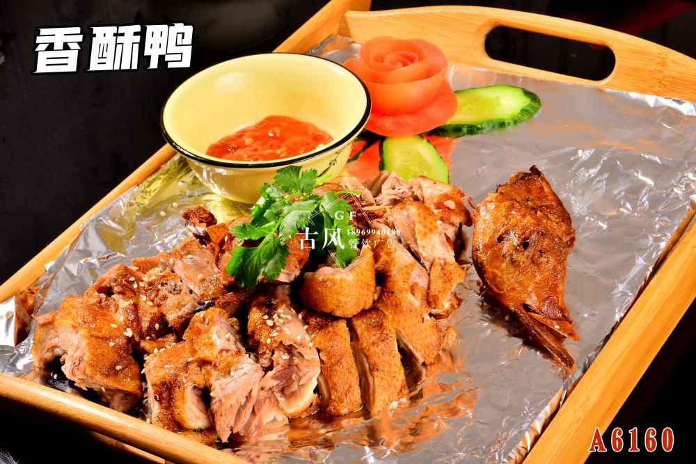 A6160香酥鴨