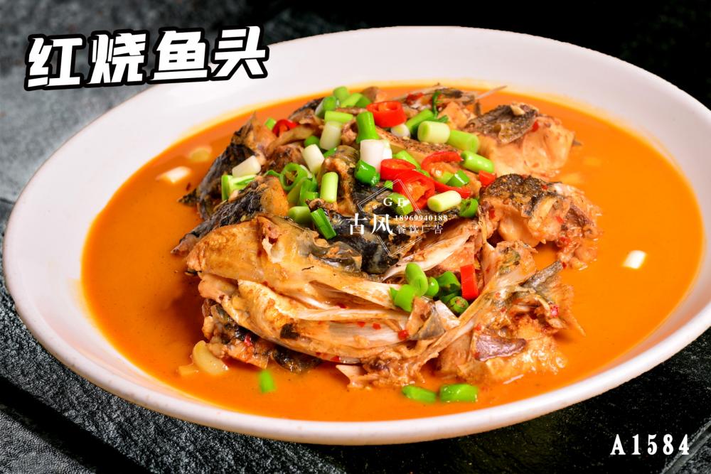 A1584紅(hóng)燒魚頭