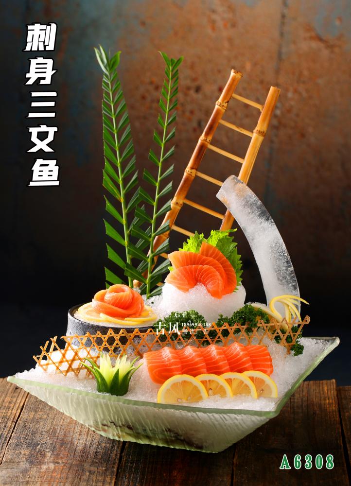 A6308刺身(shēn)三文(wén)魚