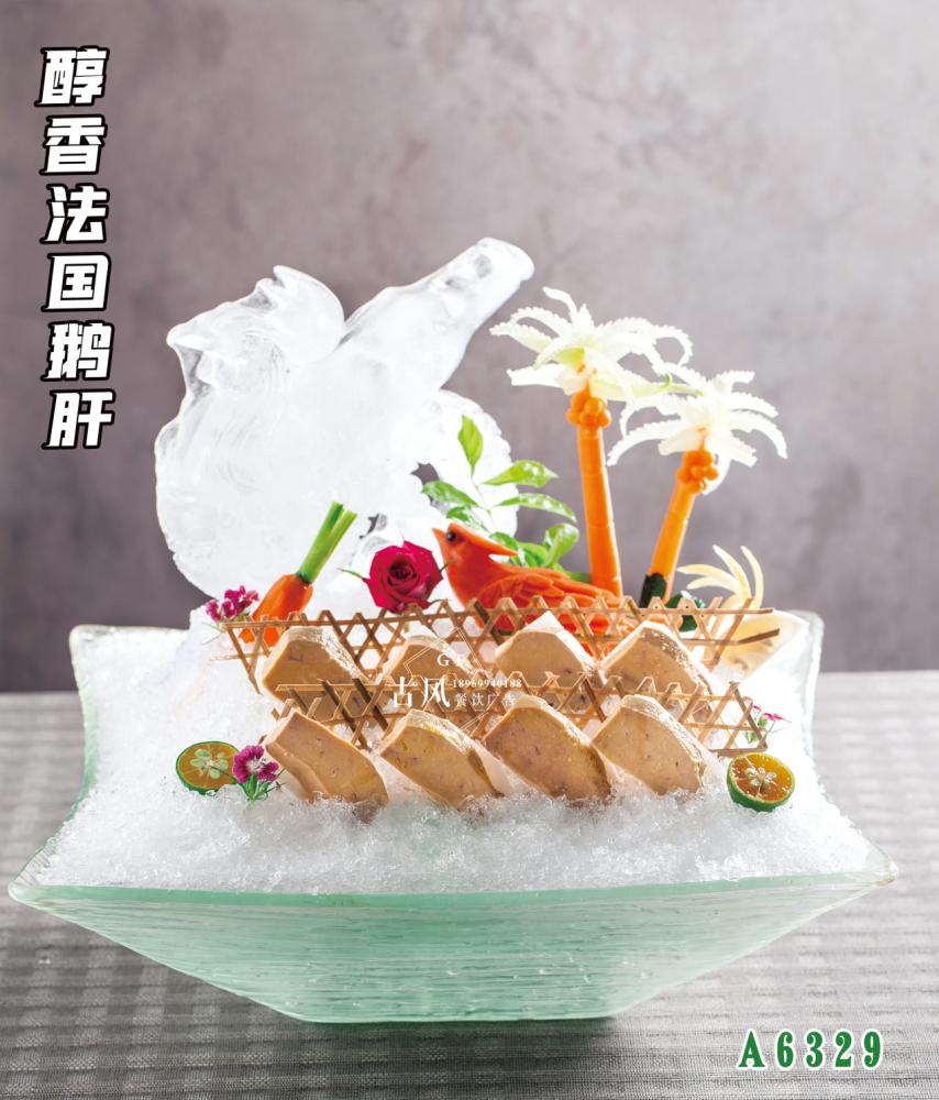 A6329醇香法國(guó)鵝肝