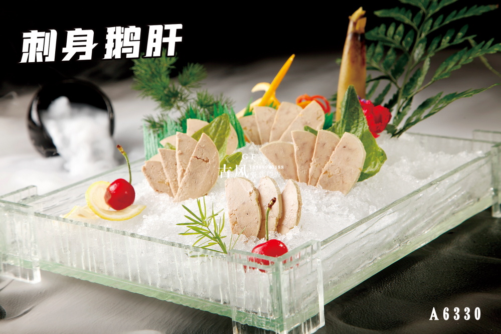 A6330刺身(shēn)鵝肝