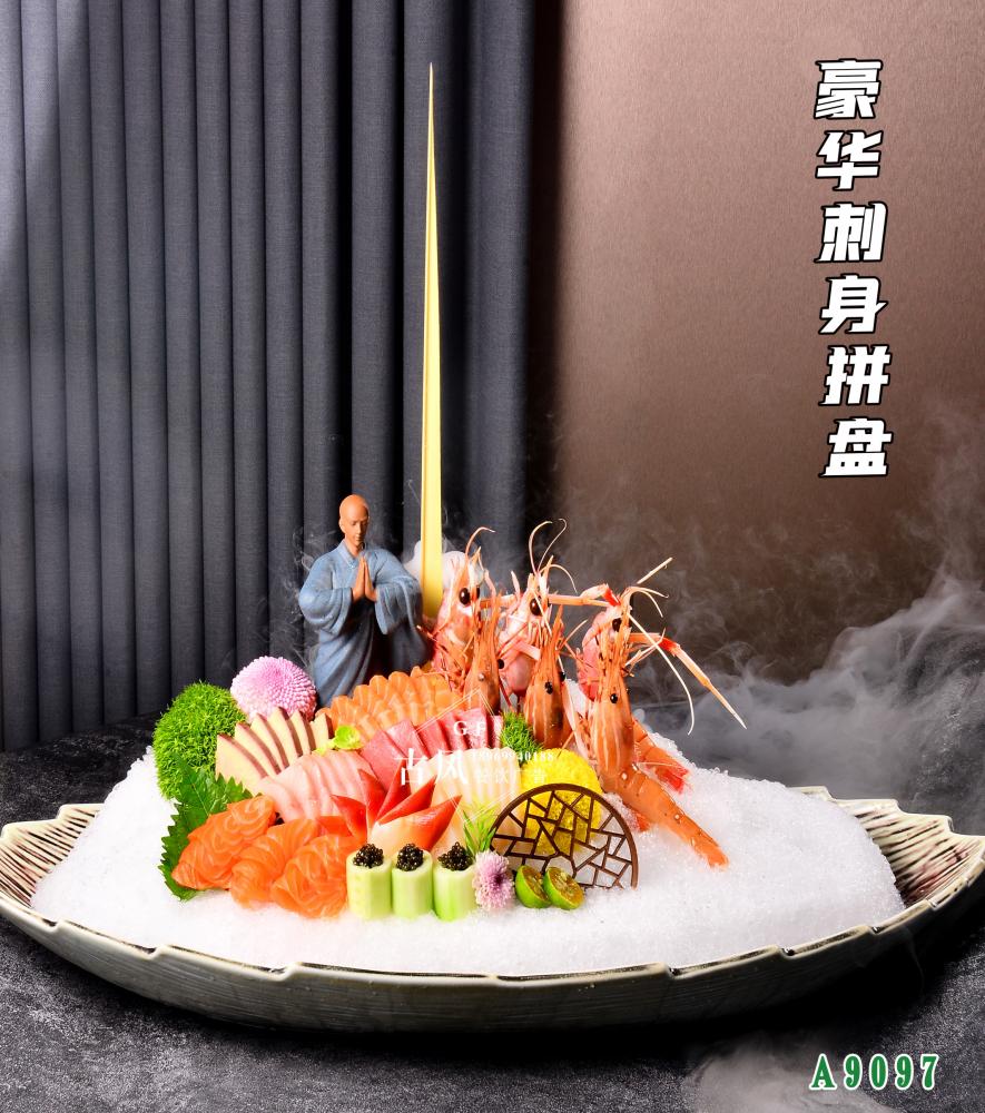 A9097豪華刺身(shēn)拼盤