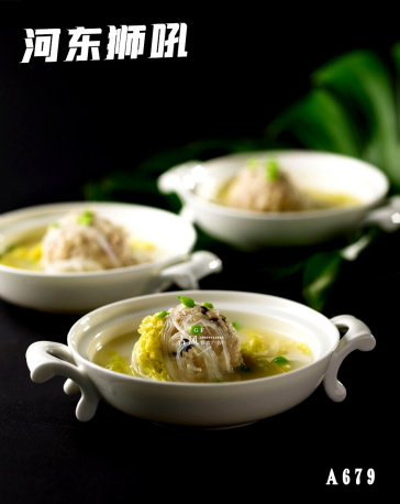 A679河(hé)東(dōng)獅吼 獅子(zǐ)頭