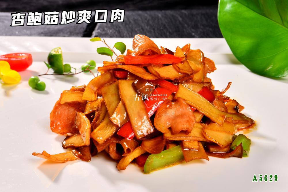 A5629杏鮑菇炒爽口肉