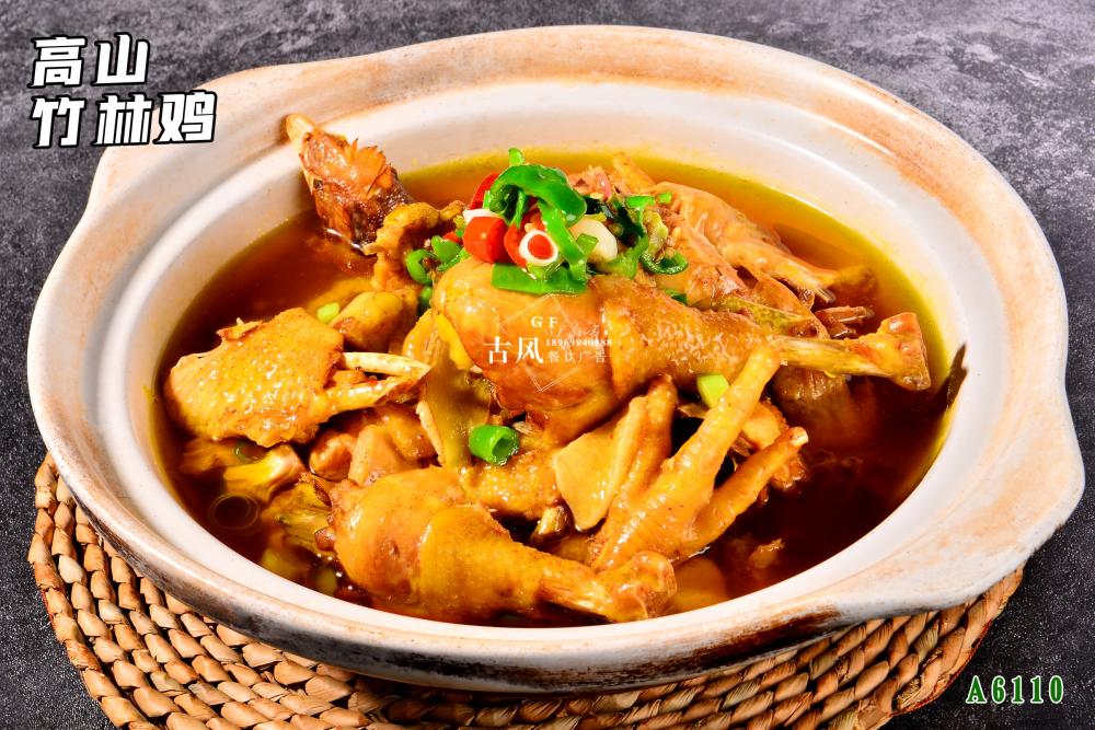 A6110高(gāo)山(shān)竹林(lín)雞