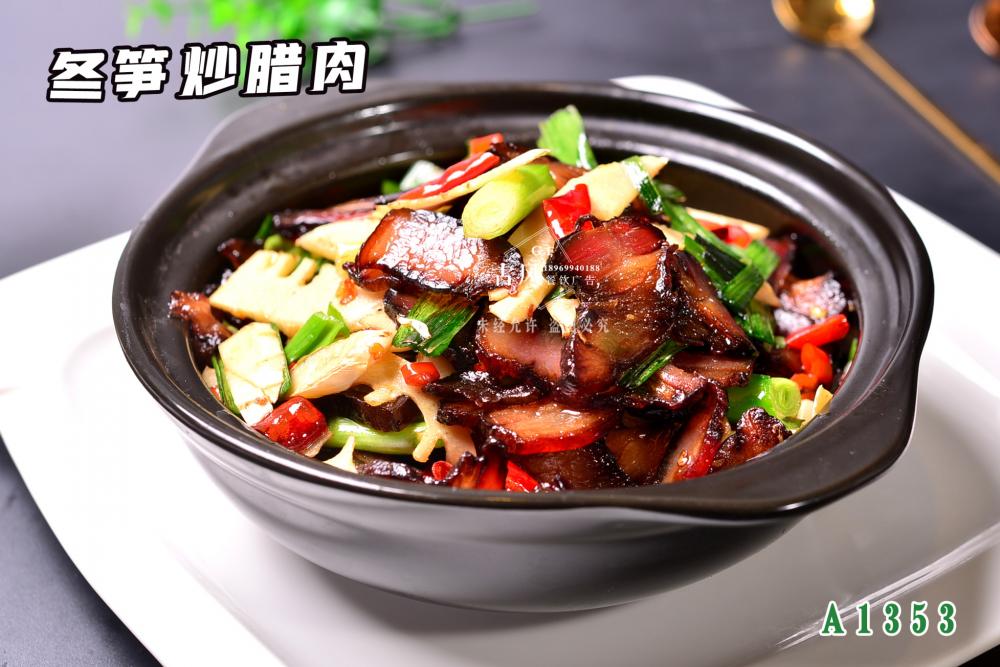 A1419冬筍炒臘肉