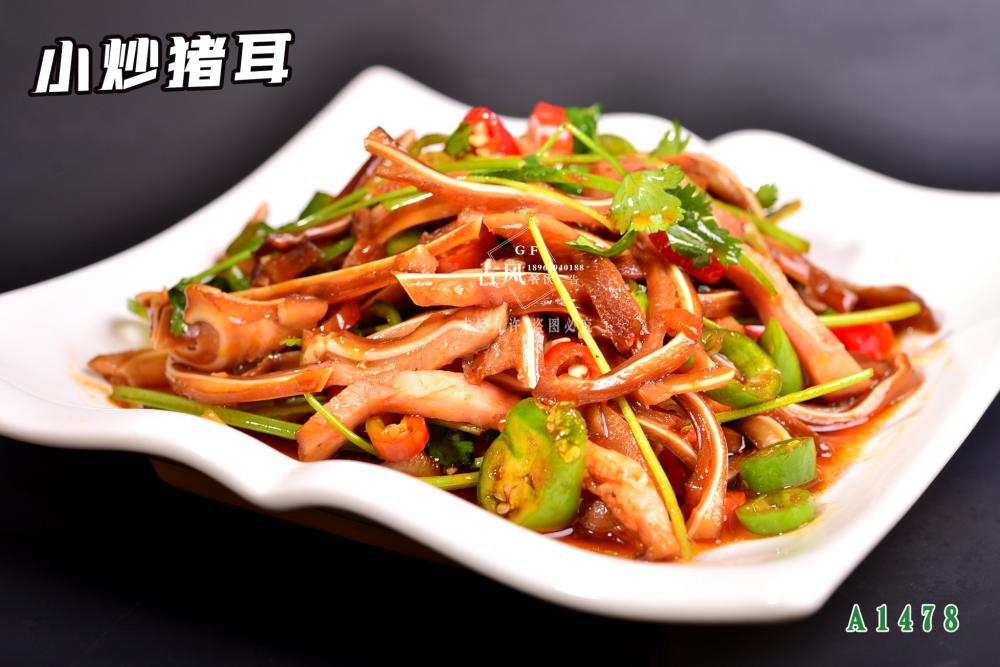 A1478小(xiǎo)炒豬耳