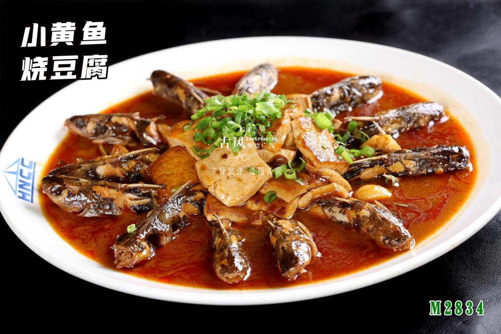 M2834小(xiǎo)黃(huáng)魚燒豆腐