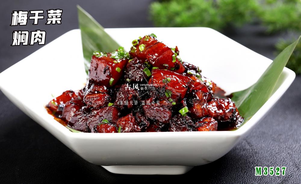 M3527梅幹菜焖肉