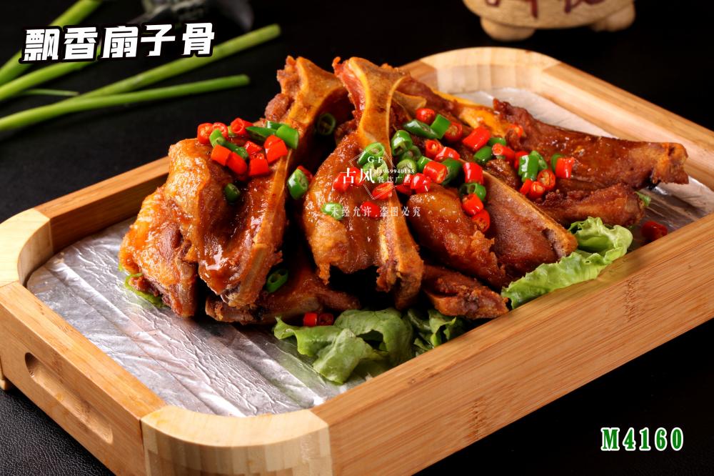 M4160飄香扇子(zǐ)骨