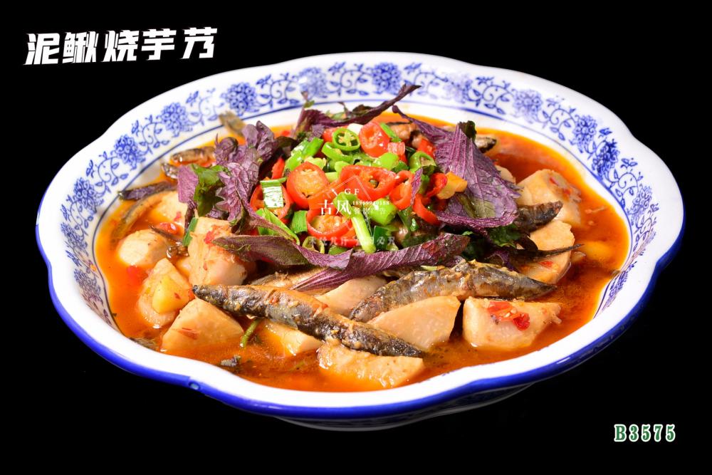 C0278泥鳅燒芋艿