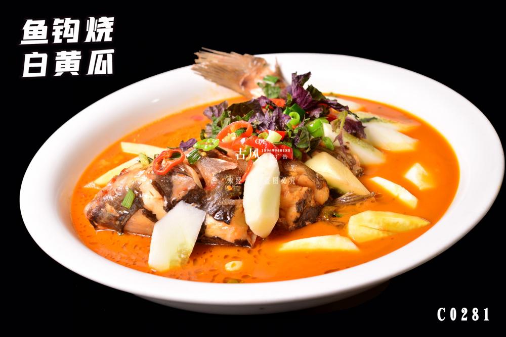 C0281魚鈎燒白(bái)黃(huáng)瓜