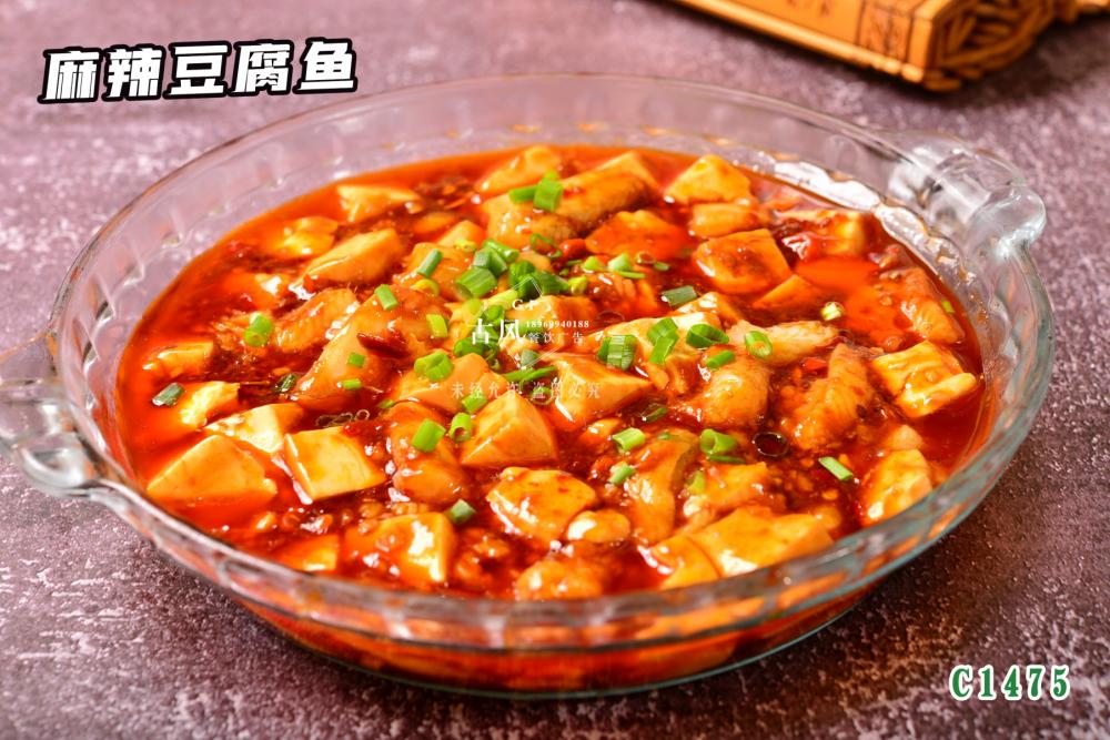 C1475麻辣豆腐魚