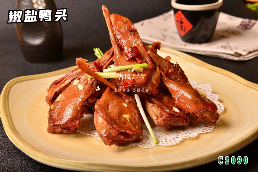 C2090椒鹽鴨頭