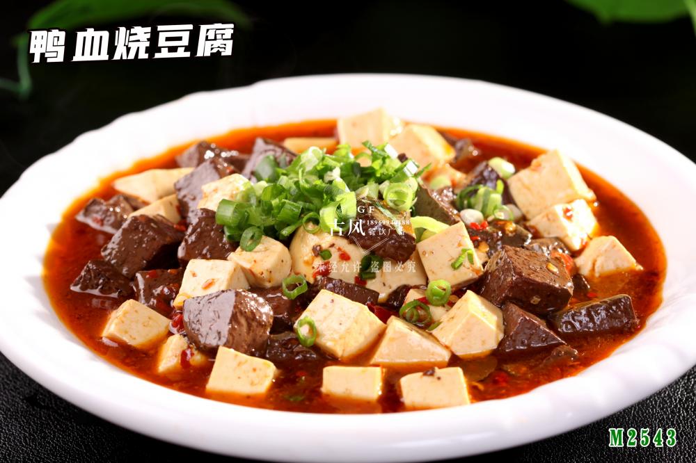 M2543鴨血燒豆腐