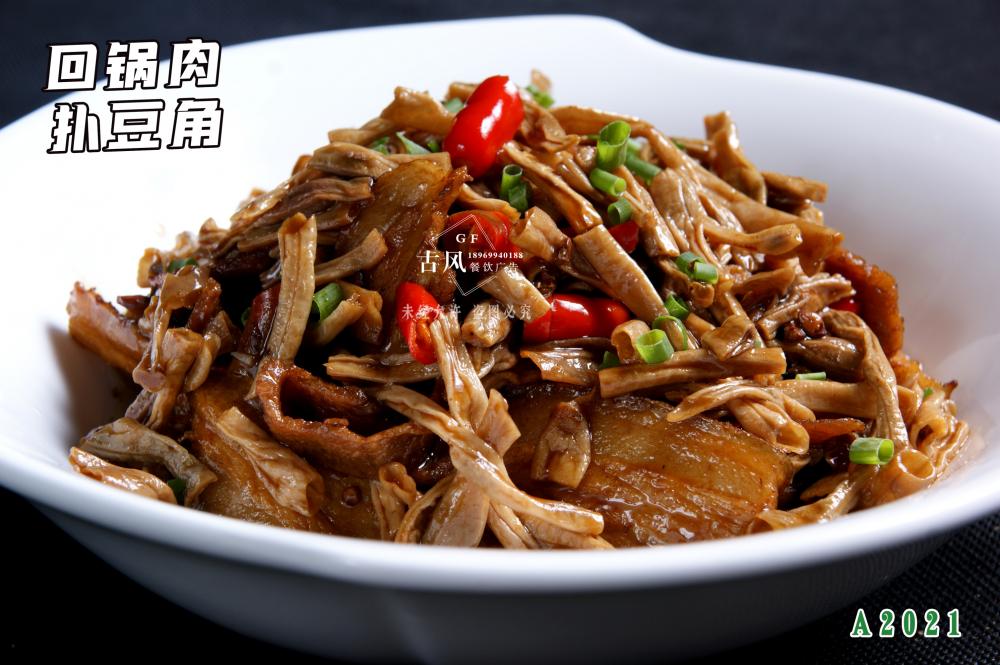 A2021回鍋肉撲豆角