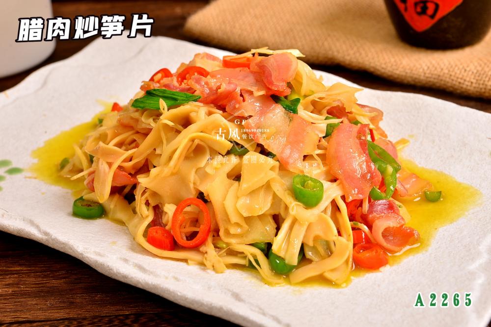 A2265臘肉炒筍片