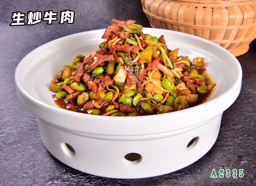 A2335生(shēng)炒牛肉
