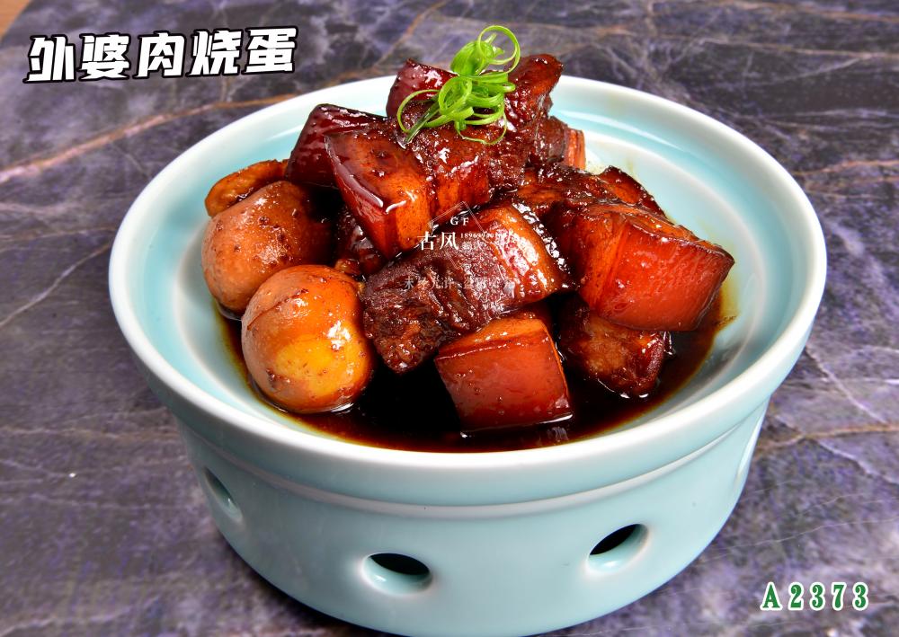A2373外(wài)婆肉燒蛋  紅(hóng)燒肉