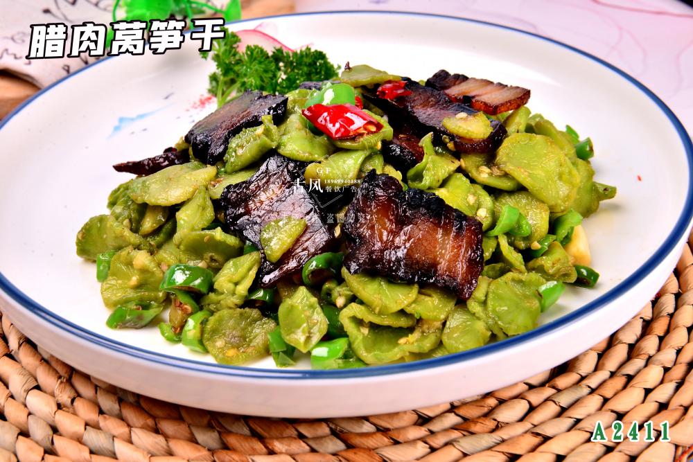 A2411臘肉莴筍幹