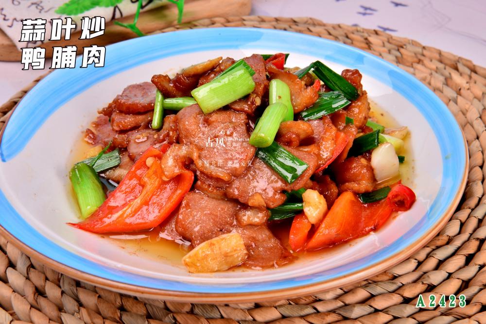 A2423蒜葉炒鴨脯肉