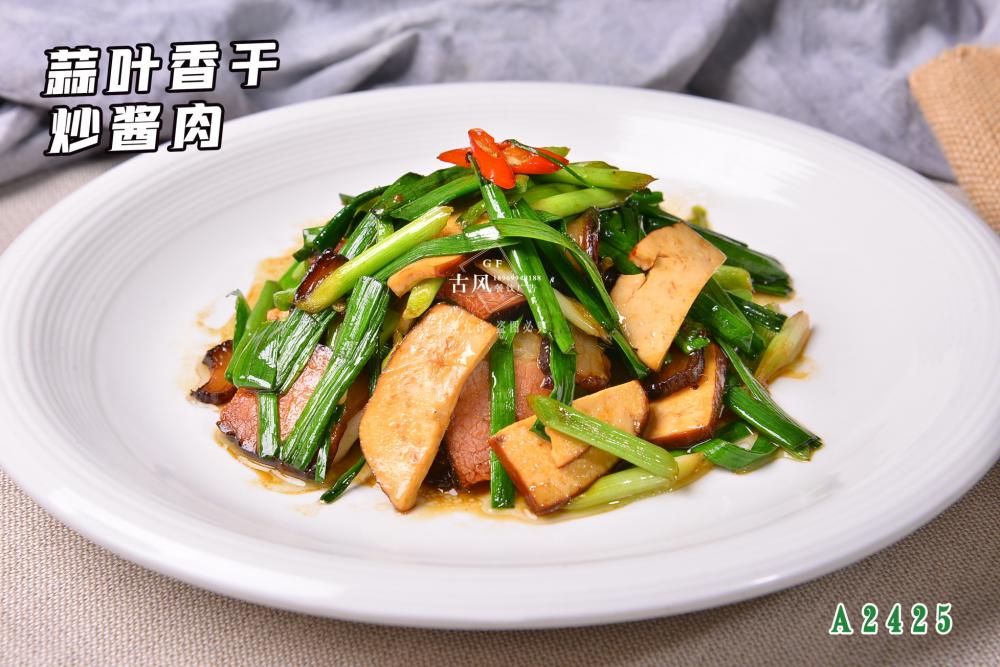 A2425蒜葉香幹炒醬肉