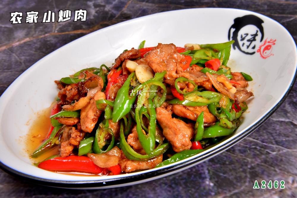A2462農(nóng)家(jiā)小(xiǎo)炒肉
