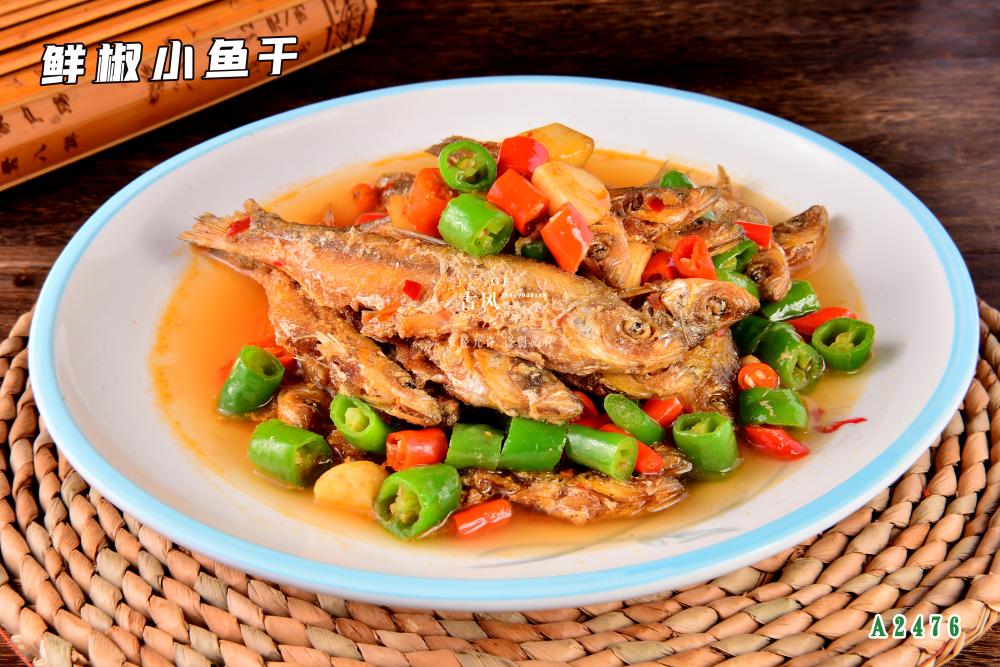 A2476鮮椒小(xiǎo)魚幹
