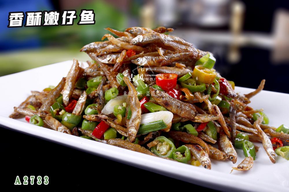 A2733香酥嫩仔魚  魚幹