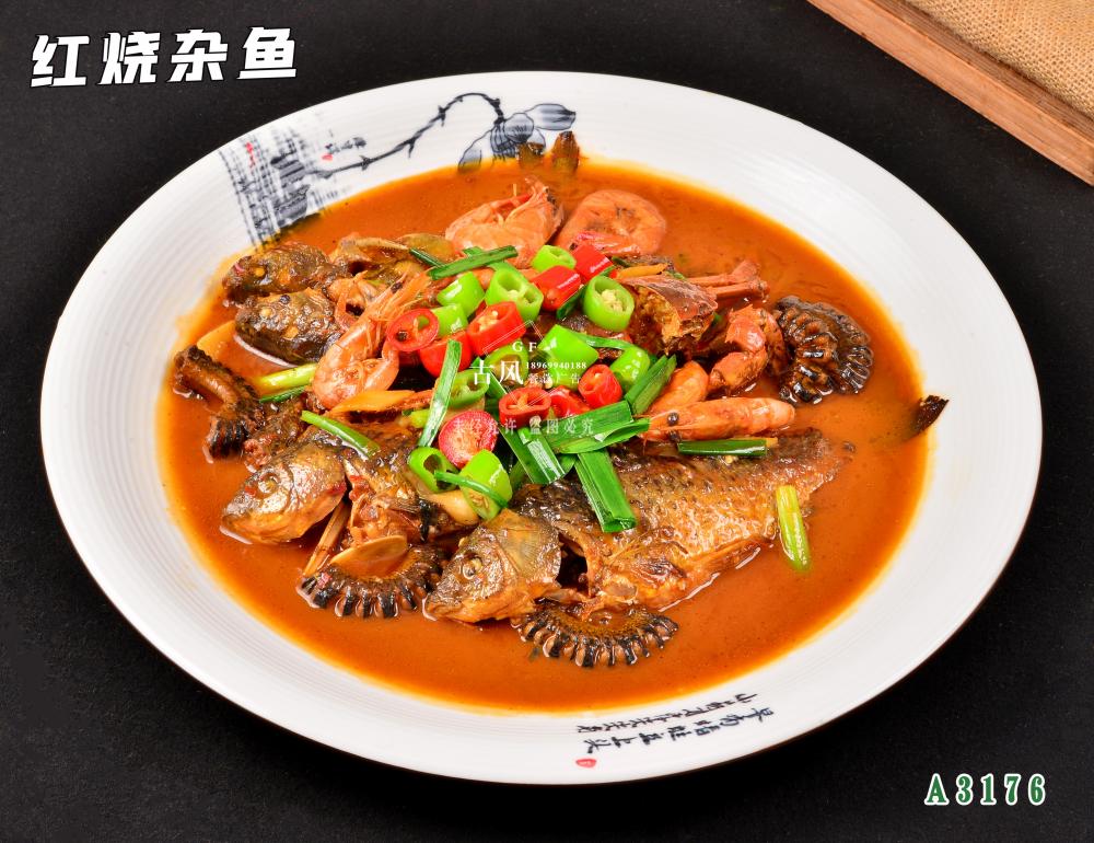 A3176紅(hóng)燒雜(zá)魚